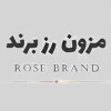 مزون رز برند